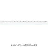 Midori Lens Ruler 15cm - Clear