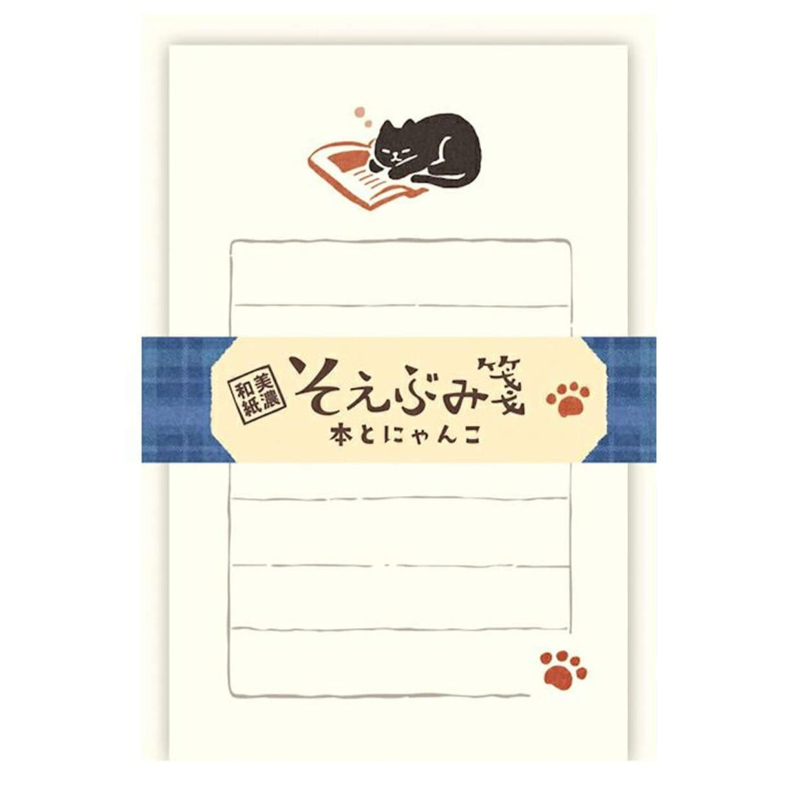 Mini Stationery Set - Book and Kitten