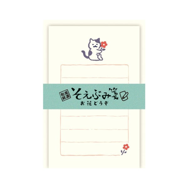 Mini Stationery Set - Flowers Please