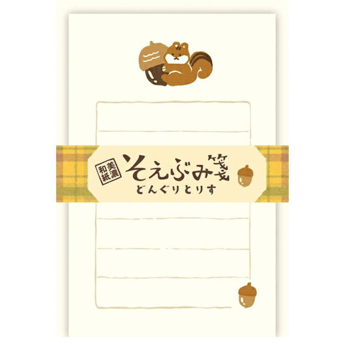 Mini Stationery Set - Squirrel