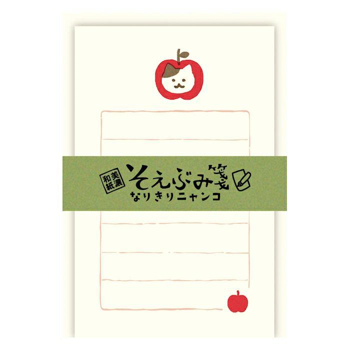 Mini Stationery Set - Apple Cat