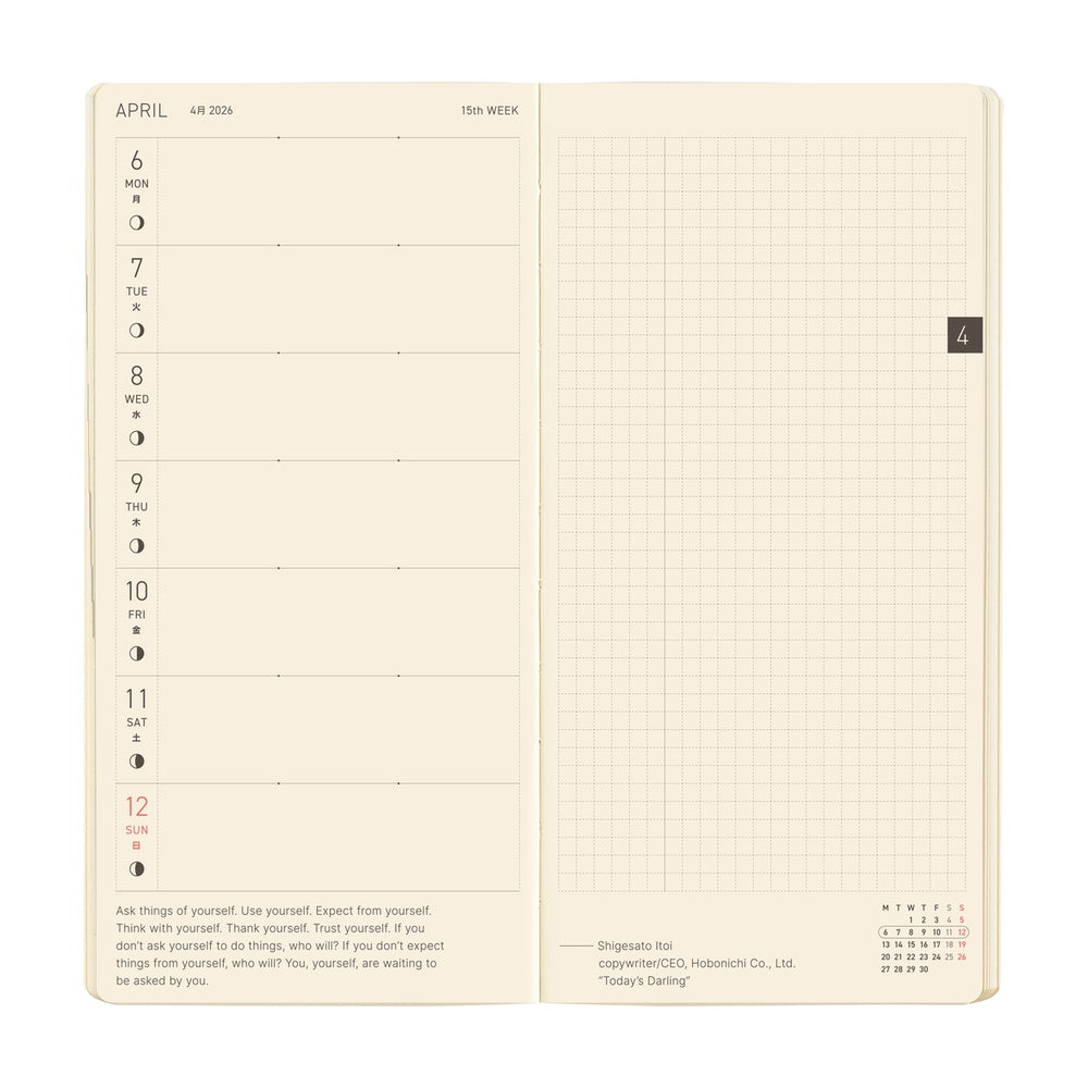 Hobonichi 2026 Mega Weeks Planner - Sneaker Indigo Black