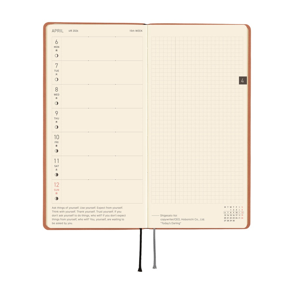 Hobonichi 2026 Weeks Planner - Milk Cocoa