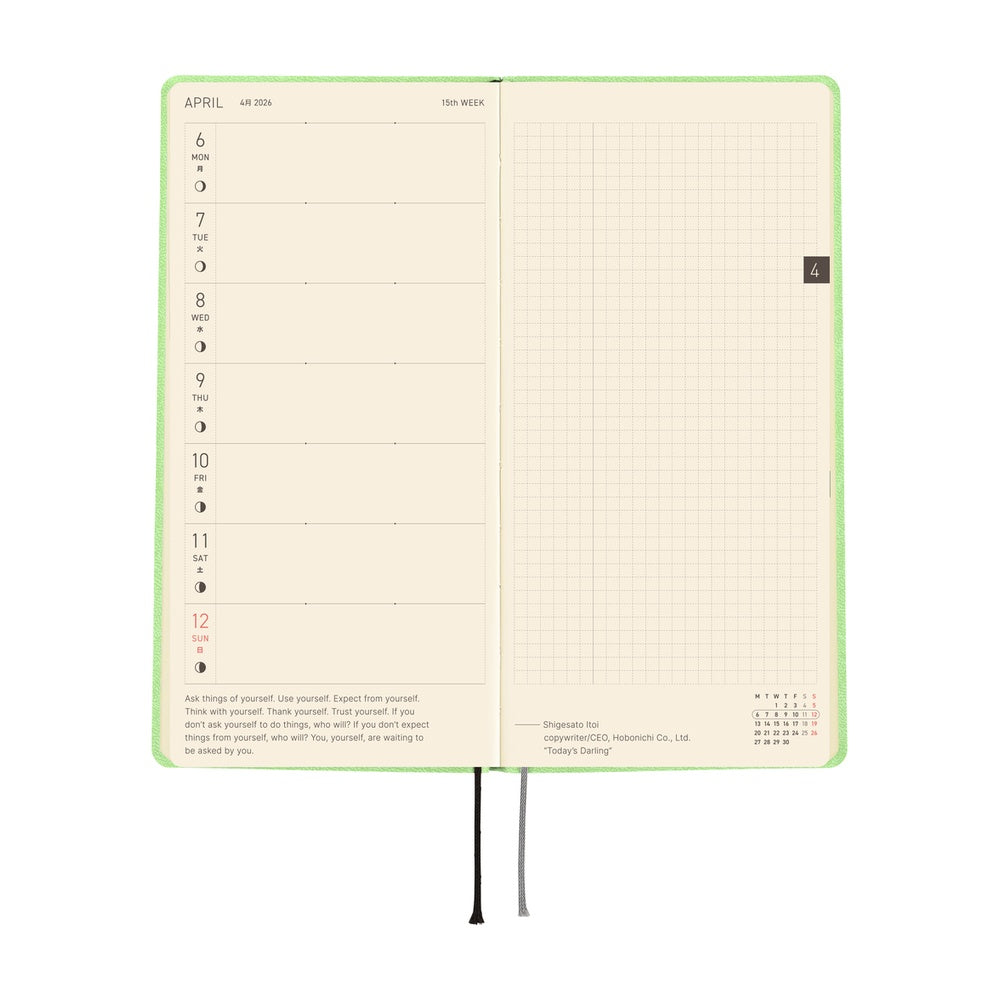 Hobonichi 2026 Weeks Planner - Melon Sorbet
