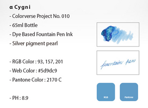 Colorverse Bottled Ink - a Cygni